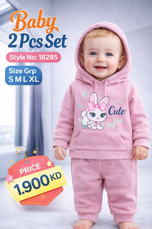 Baby 2 pcs set 18285