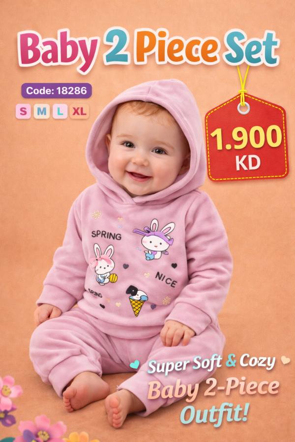 Baby 2 piece set 18286