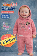 Baby Girl 2 pcs set 18288