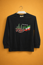 Black, long-sleeve t-shirt  Kuwait National Day
