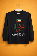 Black, long-sleeved t-shirt