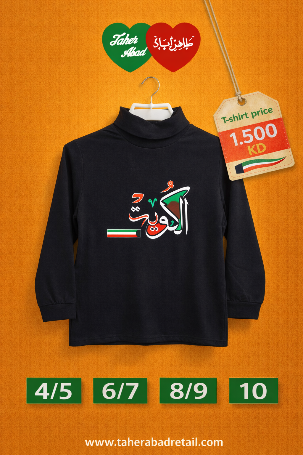 Black, long-sleeved, high-neck t-shirt